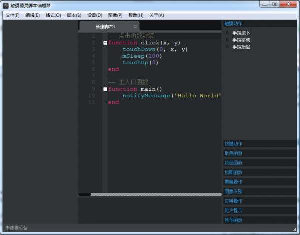 ������������_��������ű��༭����ɫ��