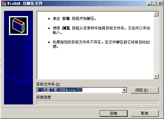 USB������������|USB������������ V3.0