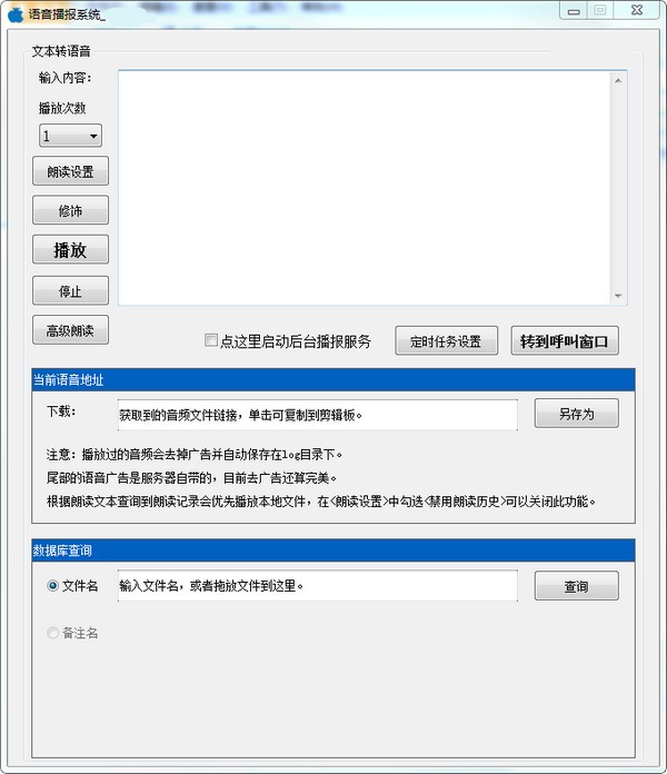 ��������������_��������ϵͳ��ɫ�ƽ��