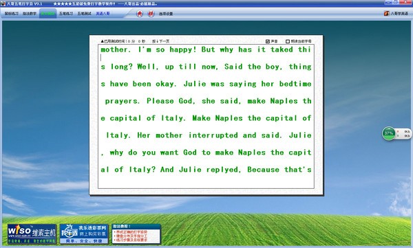 ��ɽ����ͨ2013����|��ɽ������Ϸ2013 ȥ�����ɫ��