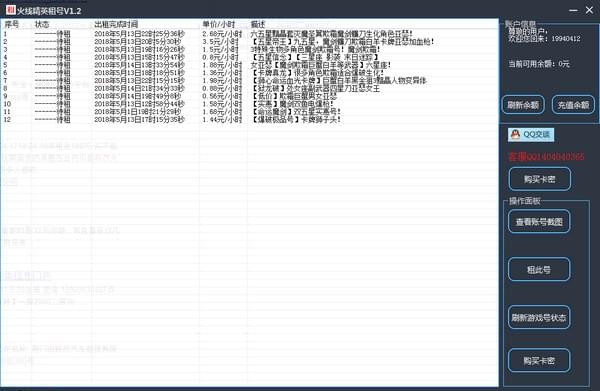 ��Ȼ���߾�Ӣ���������|���߾�Ӣ��Ϸ����� V1.4�ٷ���