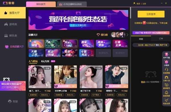 ��������ƽ̨����|��Ϸ����ƽ̨ V2.4.26���԰�