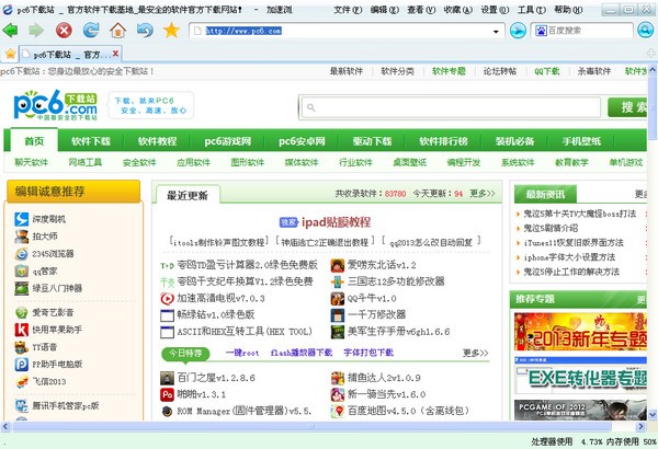 �������������|��ҳ����� V5.0 �ٷ���