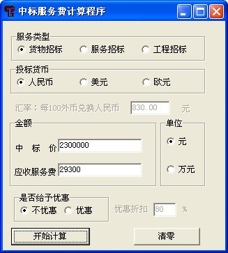 �б����Ѽ���������|�б����Ѽ������� V2021 ������ɫ��