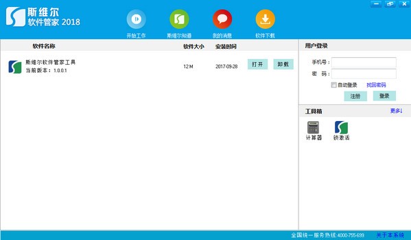 ˹ά�������ܼ�