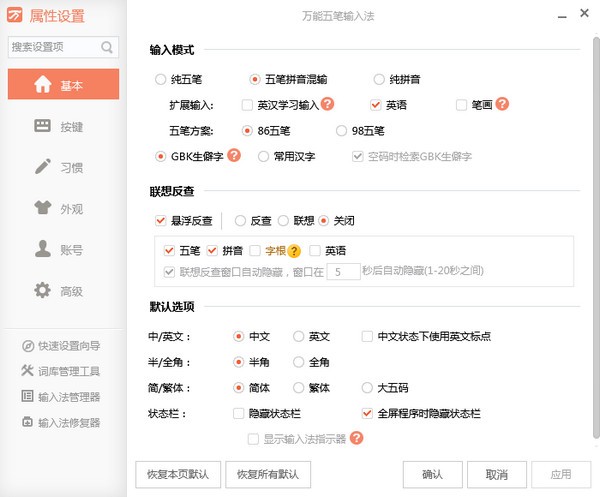 ����������뷨���԰� v10.2.6.21104���°�