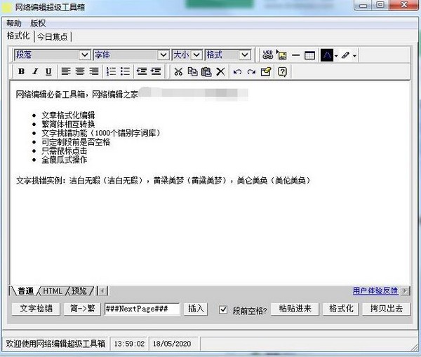 ����༭��������������_����༭�ر�������ɫ��