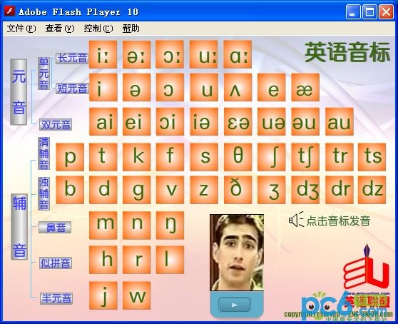 Ӣ�����귢����������|���귢������ V2.0��ɫflash��