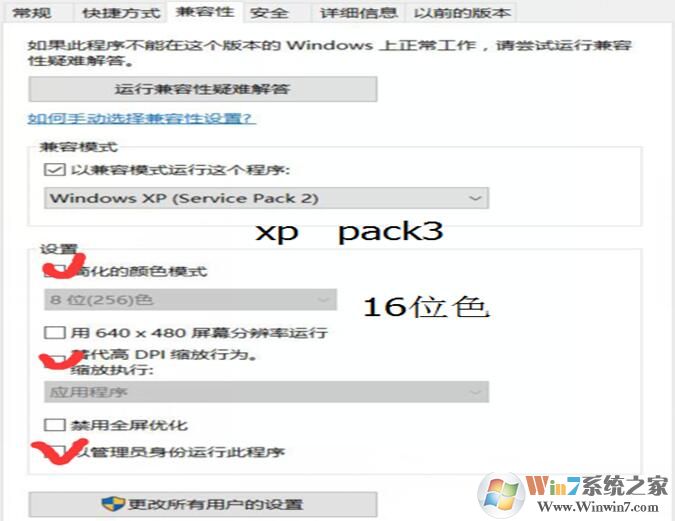 红色警戒2Win10兼容版下载