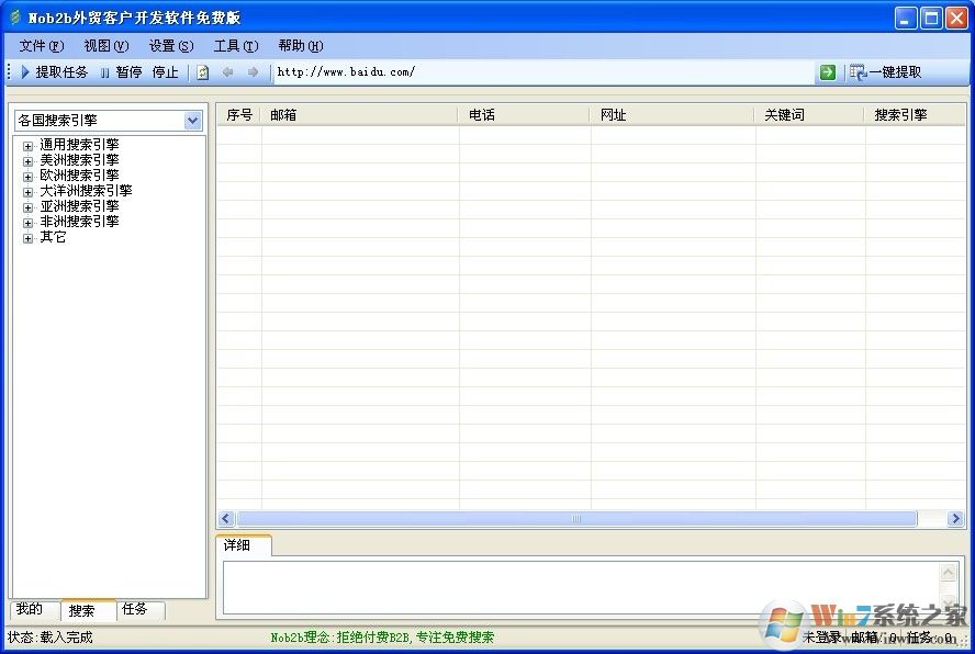 Nob2b��ó�ͻ���������