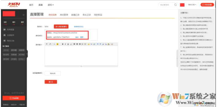 OBS��������