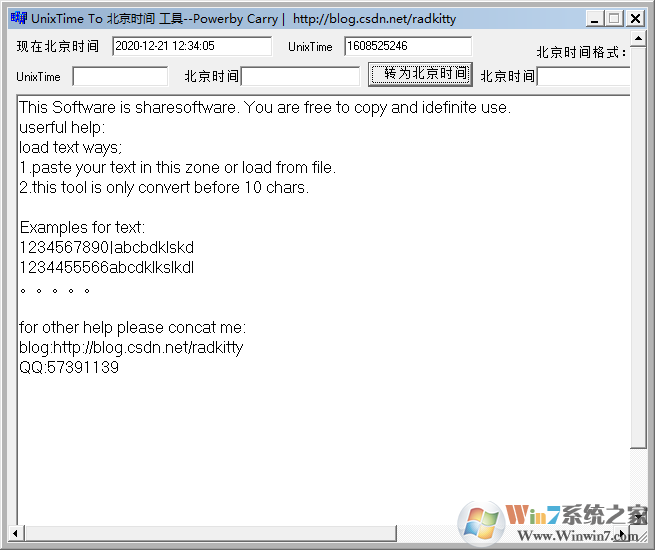 unixtimeʱ��ת����������