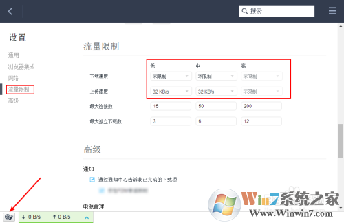 FMD�������ƽ��(Freedownloadmanager������)v6.12.1���İ�