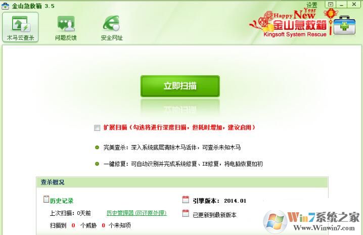 ���ؽ�ɽ������|��ɽϵͳ������ v2021�ٷ���