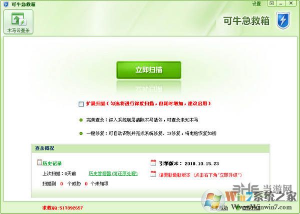 ��ţϵͳ����������|��ţɱ��ϵͳ������ �ٷ���