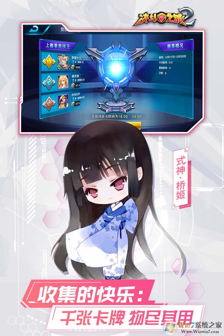 ����֮��2���ƾ�������