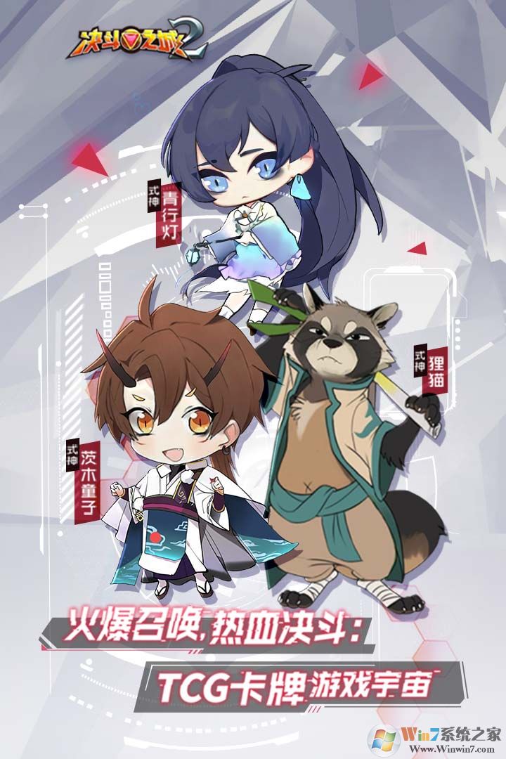 ����֮��2���ƾ�������