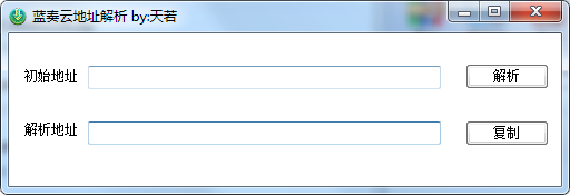 �����Ƶ�ַ������������|������ֱ���������� v2.0��ɫ��