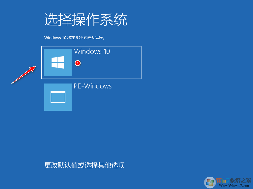 小白三步装机版下载