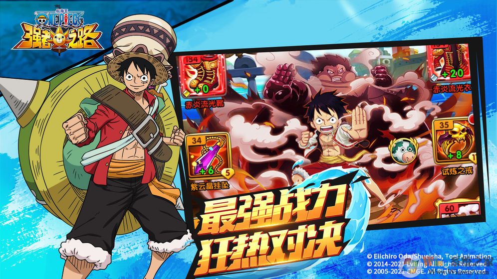 ������ǿ��֮·��������