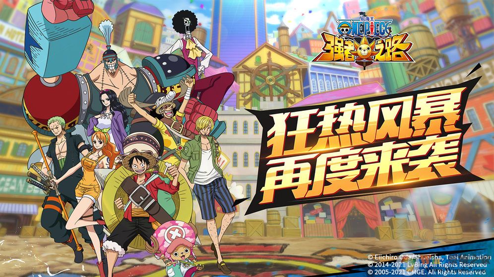 ������ǿ��֮·��������