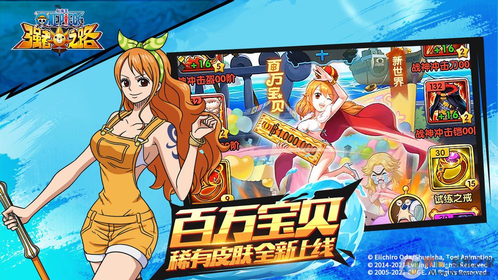 ������ǿ��֮·��������