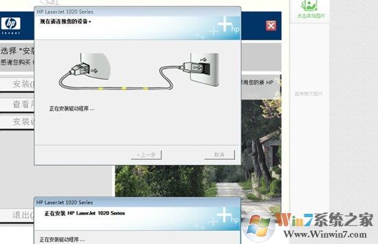 hp1020plus��������