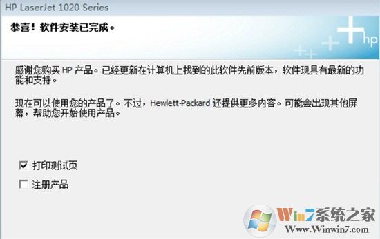 hp1020plus��������