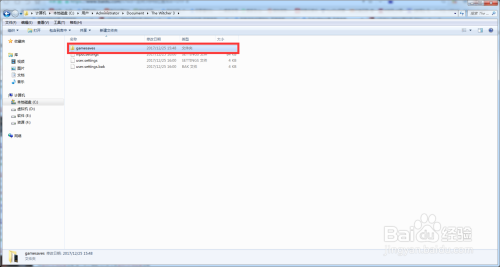 巫师3存档在哪?巫师3存档位置介绍