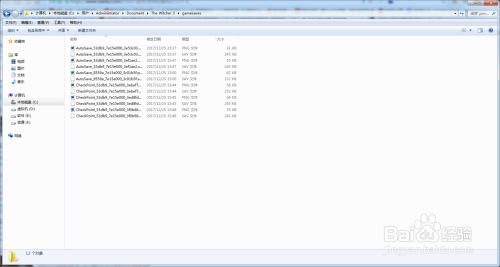 巫师3存档在哪?巫师3存档位置介绍