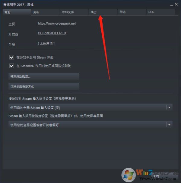 赛博朋克2077 SETAM怎么设置中文配音