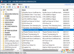΢�����Ѳ�Ҫɾ�������εĸ�֤��,ɾ��������ϵͳ����