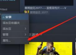 �������2077 SETAM��ô������������