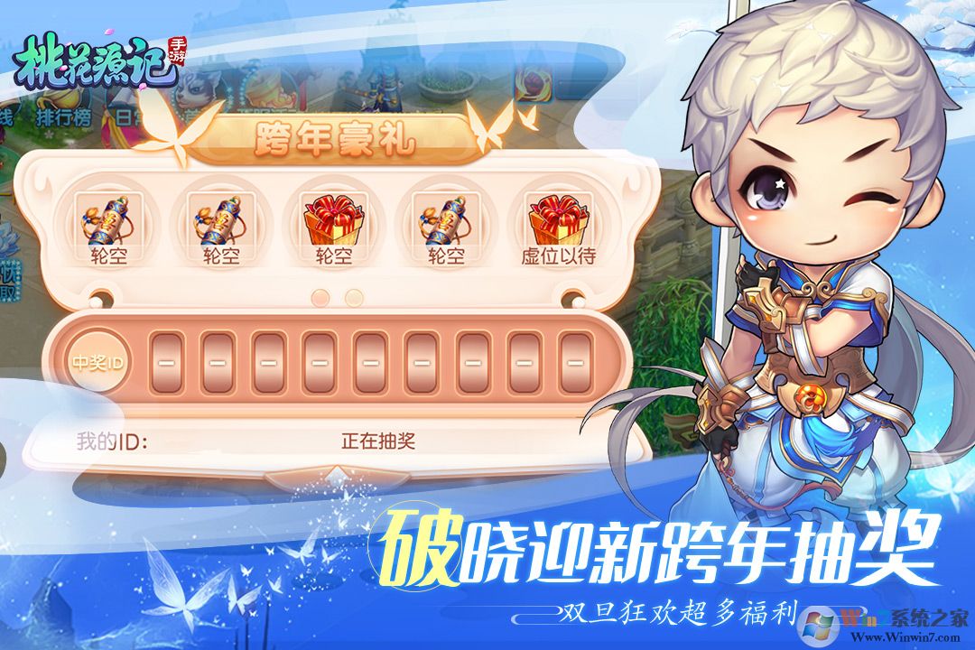 �һ�Դ�ǻغ�������