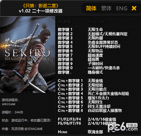 ֻ���޸���(��ð汾)|ֻ���޸���������Ӱ��3DM v1.02-v1.05���İ�