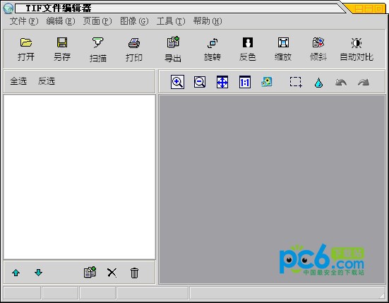 TIF�ļ��༭������|TIF�ļ��޸Ĺ��� v1.41��ɫ��