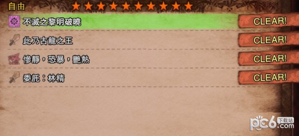 ����������������MOD(ȫ��������ϰ�)