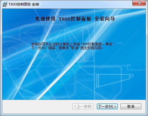 ����T800���������������|����T800���� V1.2.3.2�ٷ���