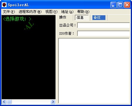 SpoilerAL����_SpoilerAL��Ϸ�޸���������