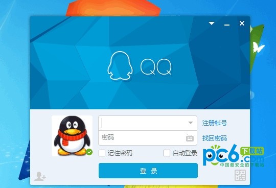 QQ2022PC������|��ѶQQ2022 V9.6.6���¹ٷ��� 