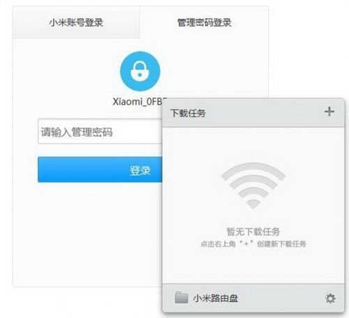 С��·����pc�ͻ���