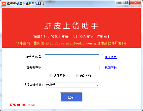 �涵��ϺƤ�ϻ���������|�涵��ϺƤ�ϻ����� V3.2.7�ٷ���