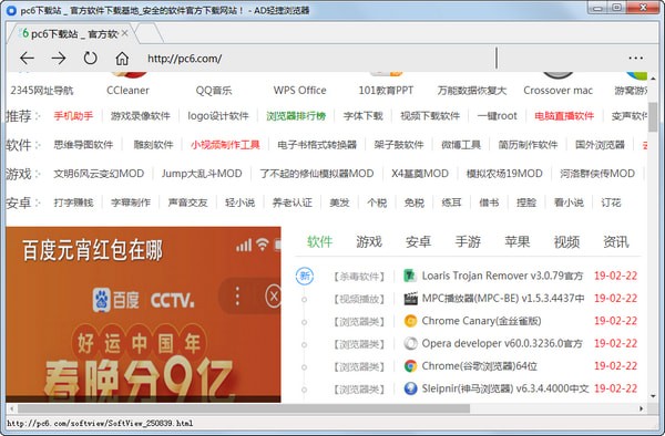 AD���������_AD��������V5.0���԰�