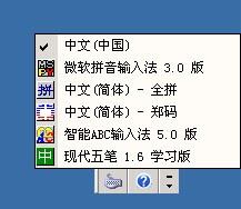 ȫƴ���뷨�ٷ�����|ȫƴ���뷨 V6.0�ٷ���