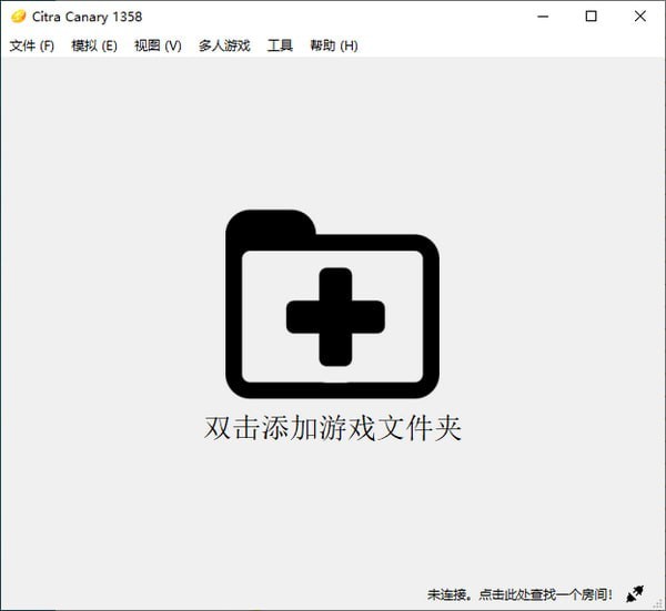 Canary Citra 2048����|������3DSģ����2022������