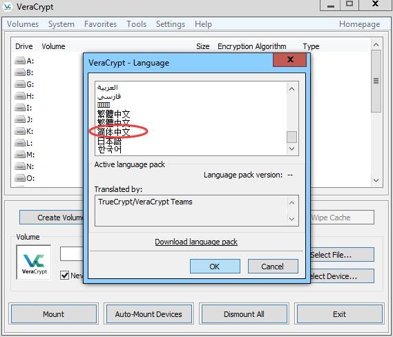 VeraCrypt(Ӳ�̷�����������)