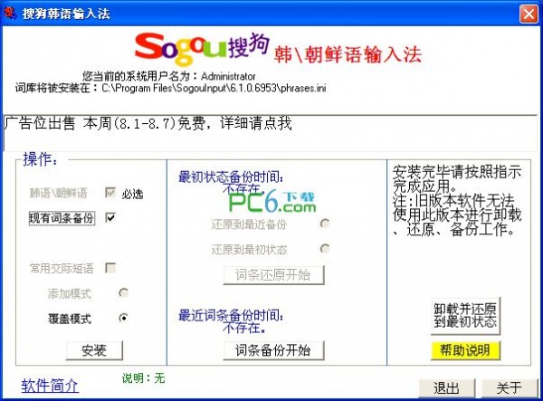 �ѹ��������뷨����_�ѹ��������뷨���԰�