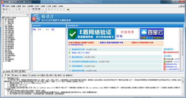 ����������|E����(EPL) V5.7.1�����ƽ��(���ƽ�̳�)