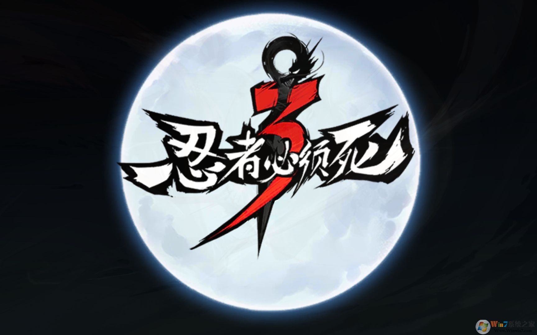 ���߱�����3���ιٷ�����