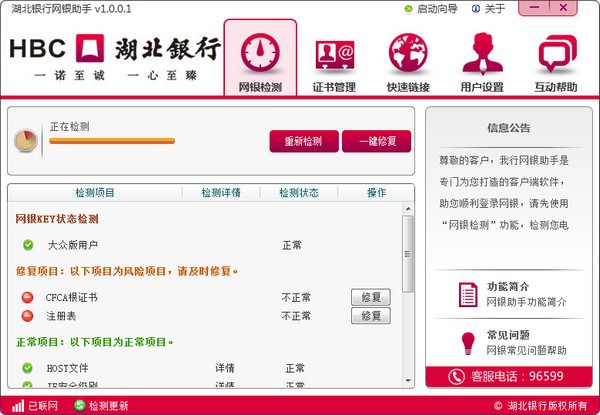 ��������������������|�������������������� V1.0.0.1�ٷ���